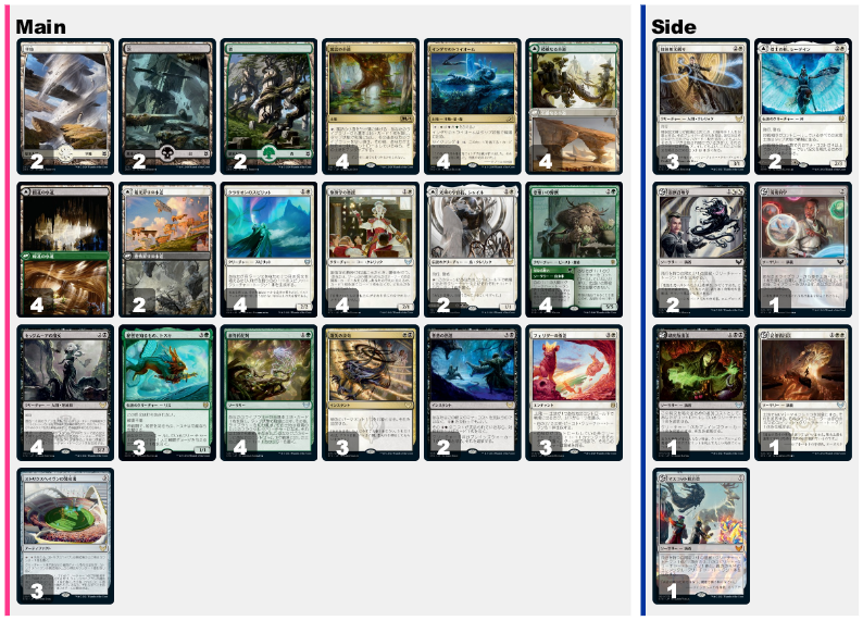 白黒緑《ストリクスヘイヴンの競技場》、白黒赤《回収するフェニックス